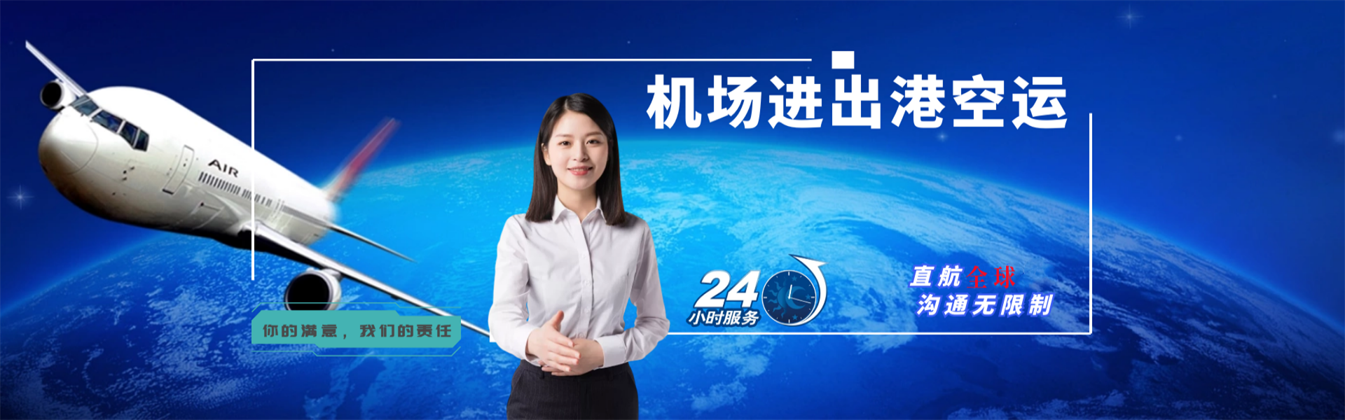 禹会到保加利亚物流公司-禹会至保加利亚物流专线-禹会空运到保加利亚-优时通物流有限公司