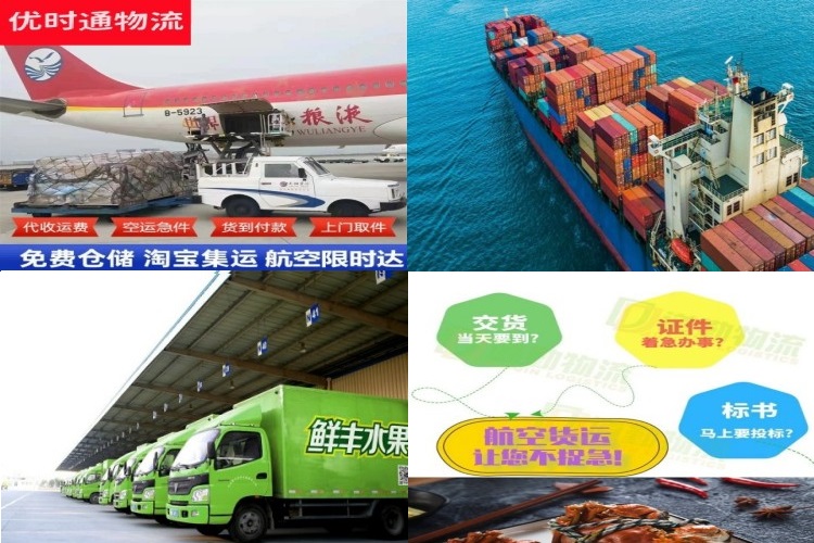禹会到保加利亚航空货运公司-禹会到保加利亚物流专线